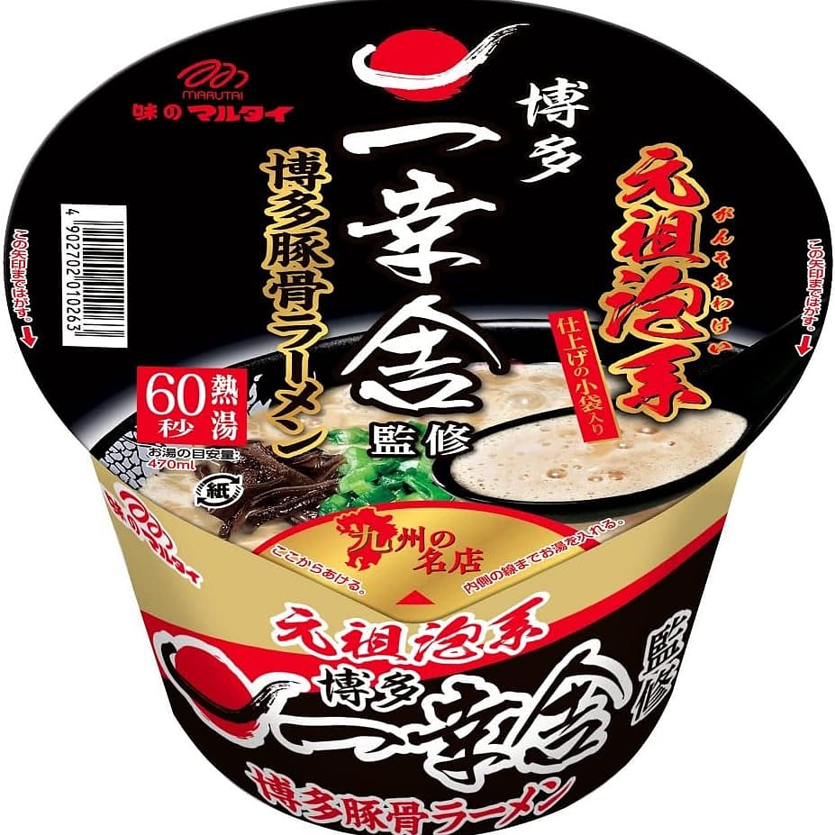 Ramen IKKOUSHA Noodles Tonkotsu Soup Marutai 109g 1 ส่วน