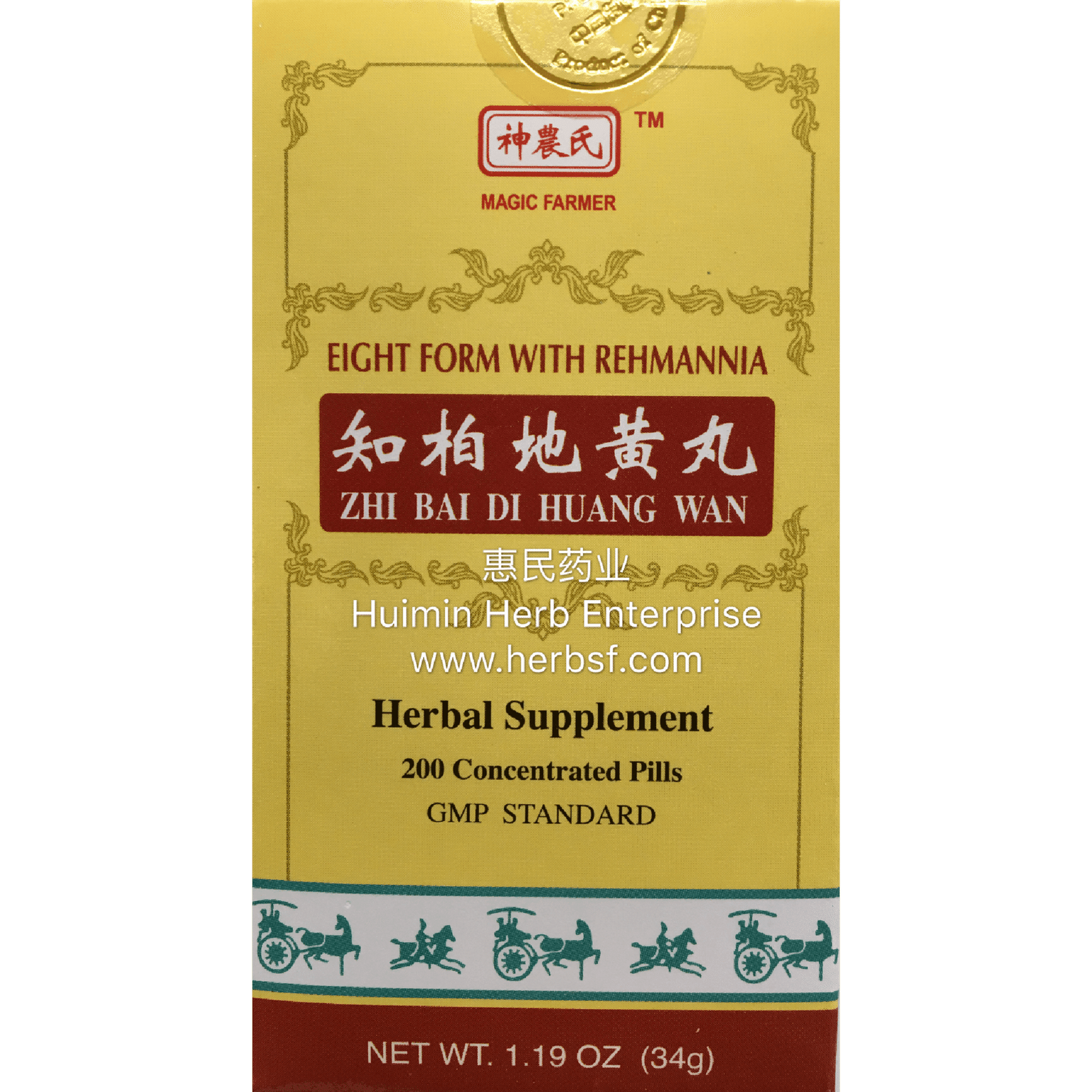 Magic Farmer Zhi Bai Di Huang Wan Eight Form With Rehmannia 200 Pills 1 箱