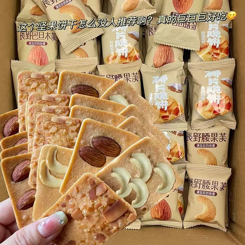 Nut pretzels Cashew nuts cashew crackers chocolate coconut crackers pancakes for 500 g