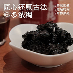 Steamed Cinnamon Dumpling with Western Ginseng and Jade Ling Cream 220g/can 220 g