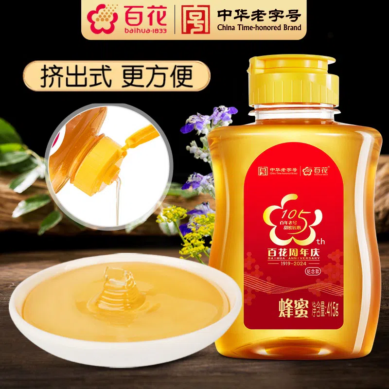 Chinese time-honored brand Baihua Honey Pure Natural Honey Squeezed Bottle Neck Bottle 415g*1 bottle 415 g