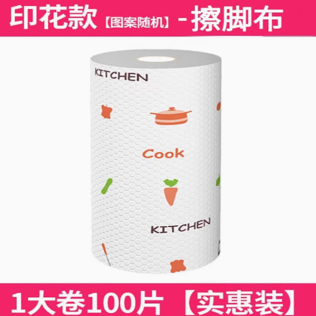Disposable foot wipes foot bath household water-ab 1 個