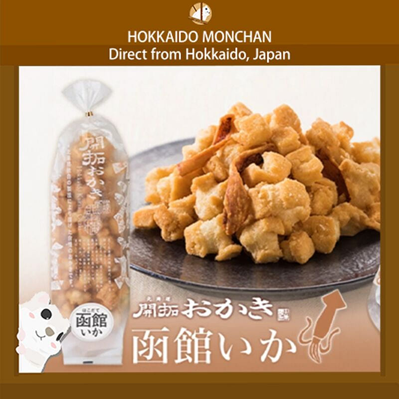 KITAKARO Rice Potato Crackers 170 g Squid 1 each