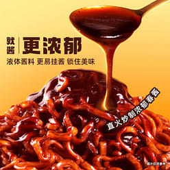 Samyong Korean Fried Sauce Noodles 610g 610 g