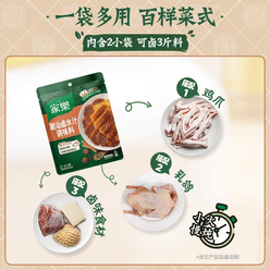 Chaoshan brine juice, sauce package, braised flavor, 3 bags 480 g