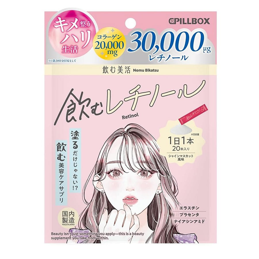 PILLBOX Drinkable Retinol Beauty Supplement Shine 1 each
