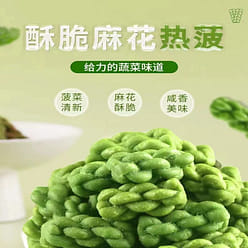 [Mrs. Yang] Sucrose free Spinach Little Fried Dough Twists 205 g