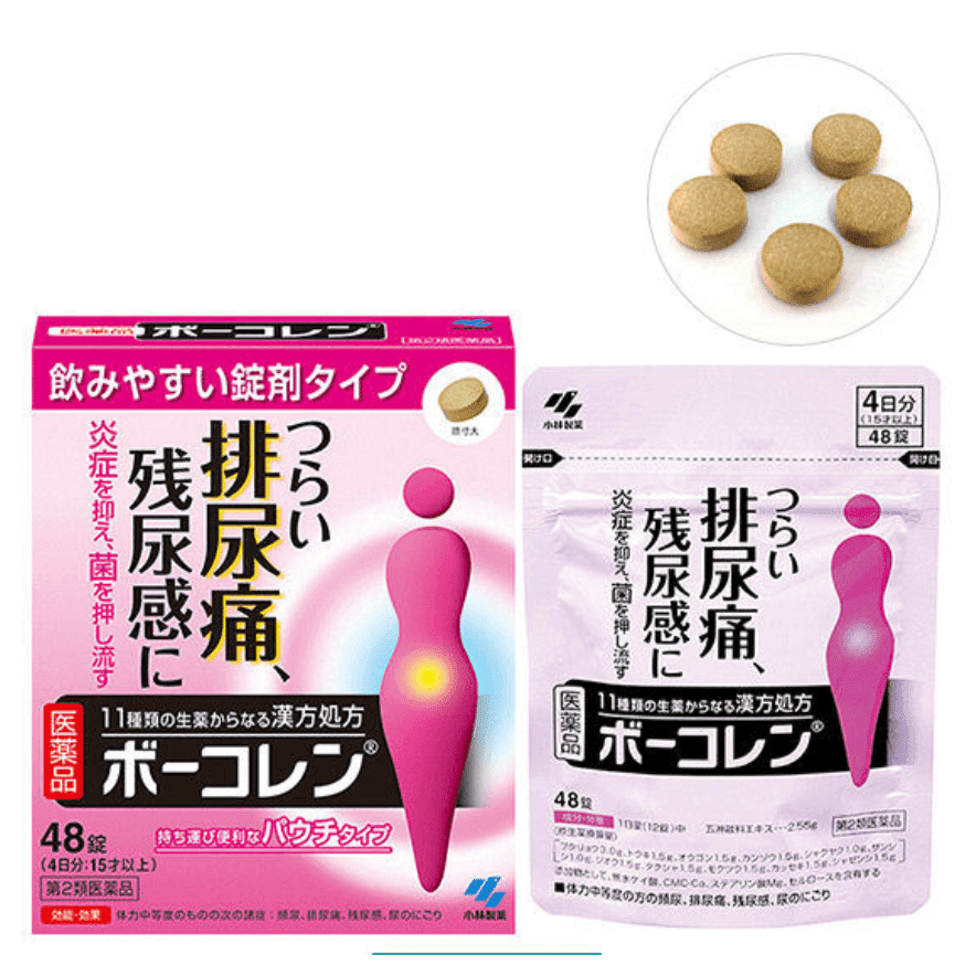 [Japan Direct Shipping] Kobayashi Pharmaceutical Bocoren Herbal Diuretic Pills Relieve Dysuria, Frequent Urination, Residual Urine Sensation, etc. 48 Tablets 1 개