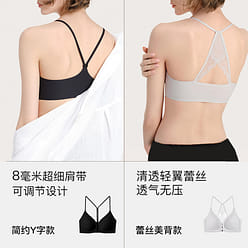 ubras 무선 무결점 조끼 브라 전면 커버 편안한 고정 - 블랙 - L 1 개