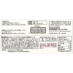 MUJI Freeze Dried Soup Food Vegetables Egg Okra Ginger Yuzu Instant Japan 25.2g 1 bag 1 each