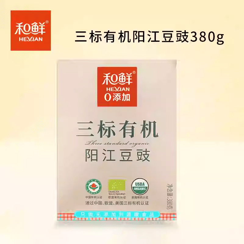 Organic black beans 380 그램