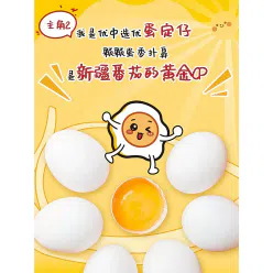 Master Kong instant noodles classic tomato egg beef flavor 115*1 bag 115 g