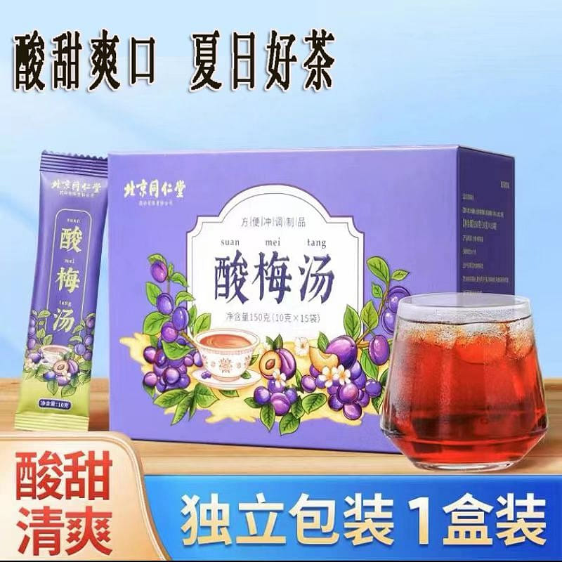 Plum juice Tea Bag Made by the Ancient Method of Sour Plum Soup Powder Crystal 150 グラム
