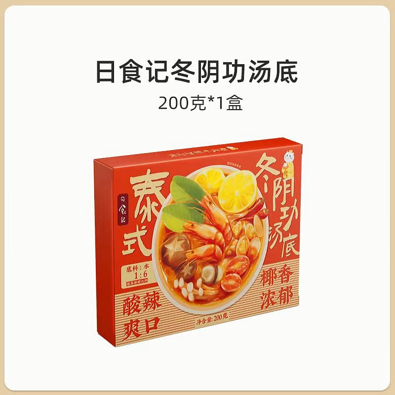 Tom Yum Goong soup base 200g*1 box 200 그램