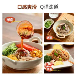 Gluten-free, organic, pure buckwheat noodles, 200g*bag, 0 additive, wheat-free, iodium-free, salt, 0 sugar, sugar-free Hashimoto foods 200 g