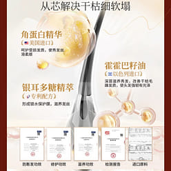 Peptide Keratin Hair Mask Repair & Smooth 250g 250 g