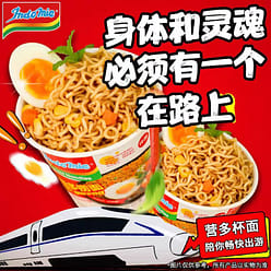 Yingduo Lo mein Imported Instant Noodles from Indo 82 g