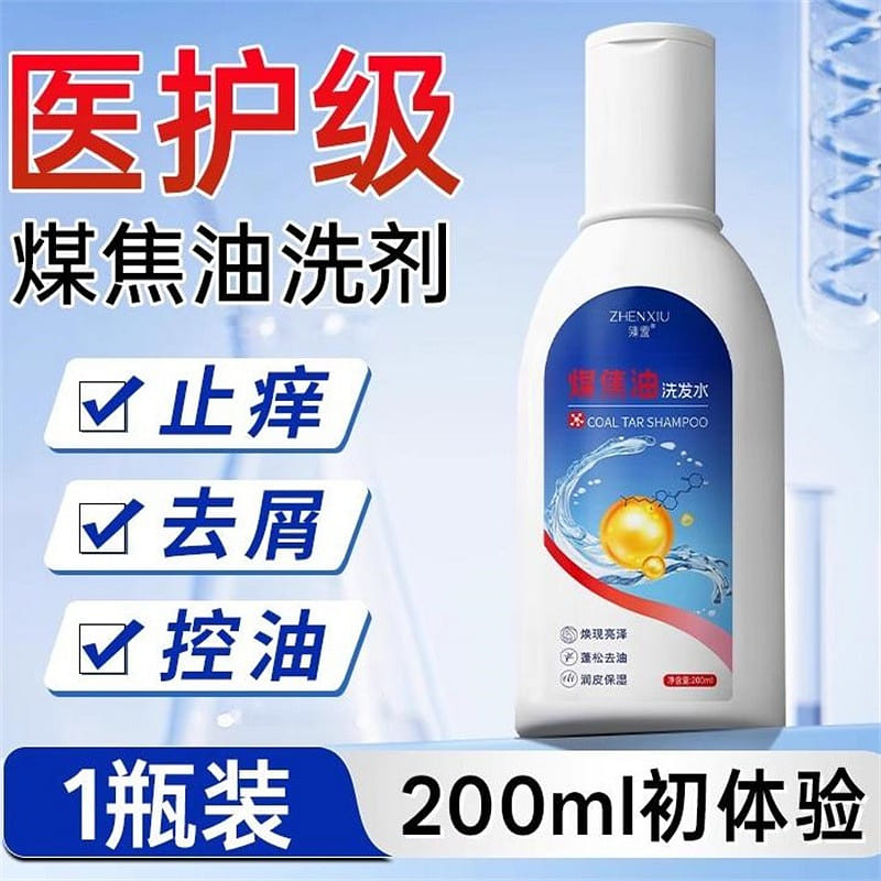 Coal tar lotion seborrheic dermatitis shampoo oil 200 밀리리터