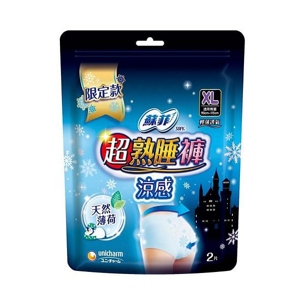Japan Sofy Mint Cooling Sanitary Underwear Pads Size XL 2pcs 72 그램