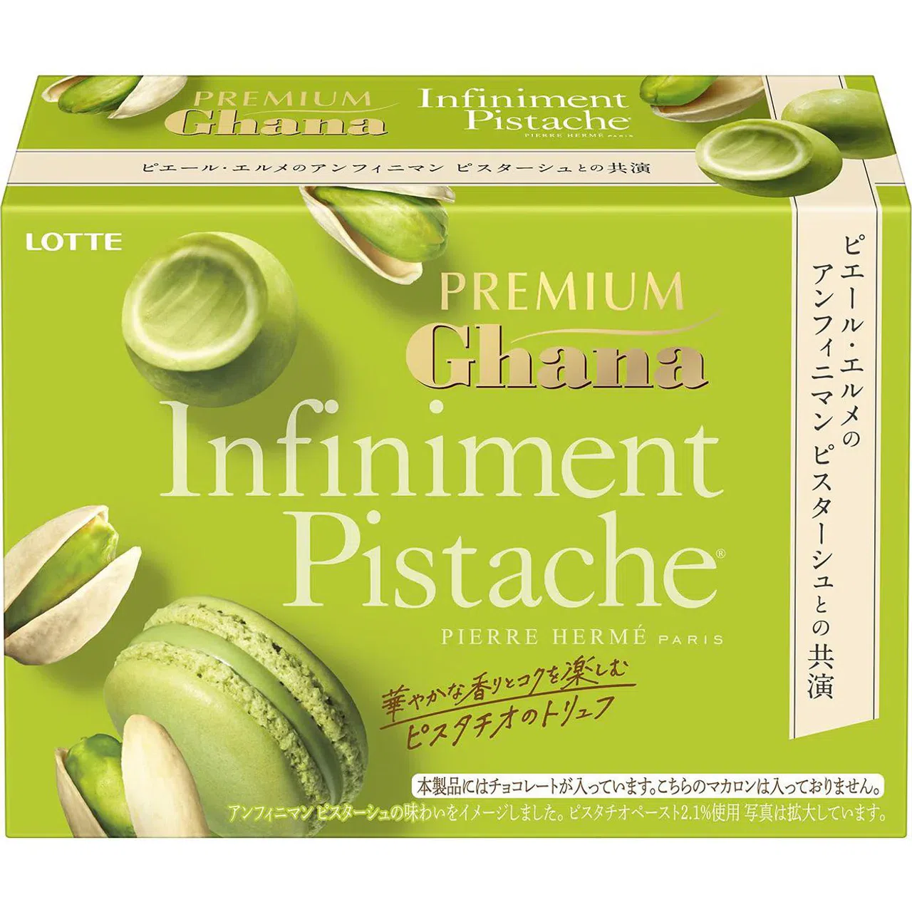 Lotte Filled Chocolate Pistachio Flavor 49g 1 each