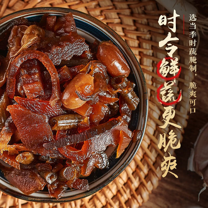 Sophomao sauce-sweet assorted vegetables 80g*10 bags of porridge under the food 1 개