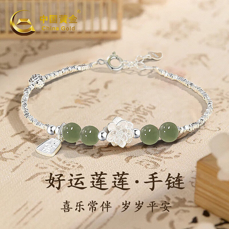 China Gold Hetian Jade Silver Lotus Bracelet *1 1 case