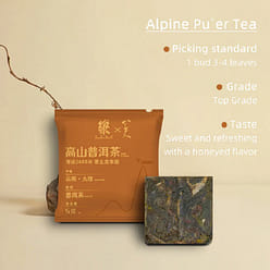 ZhengShanTang Lapsangstore Yunnan 2668m Altitude Organic Manor Puer Tea Pouch 50 g
