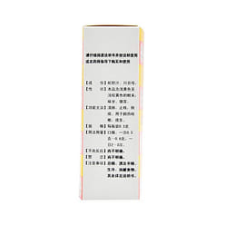 白云山 三蛇胆川贝散 止咳化痰  清肺 咳嗽 祛痰 肺热 0.3克*2瓶*10袋 川贝末 川贝粉 1 盒