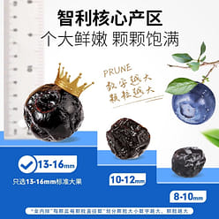 Hundred Herbs Chile freeze-dried Blueberries 300g/ 300 g