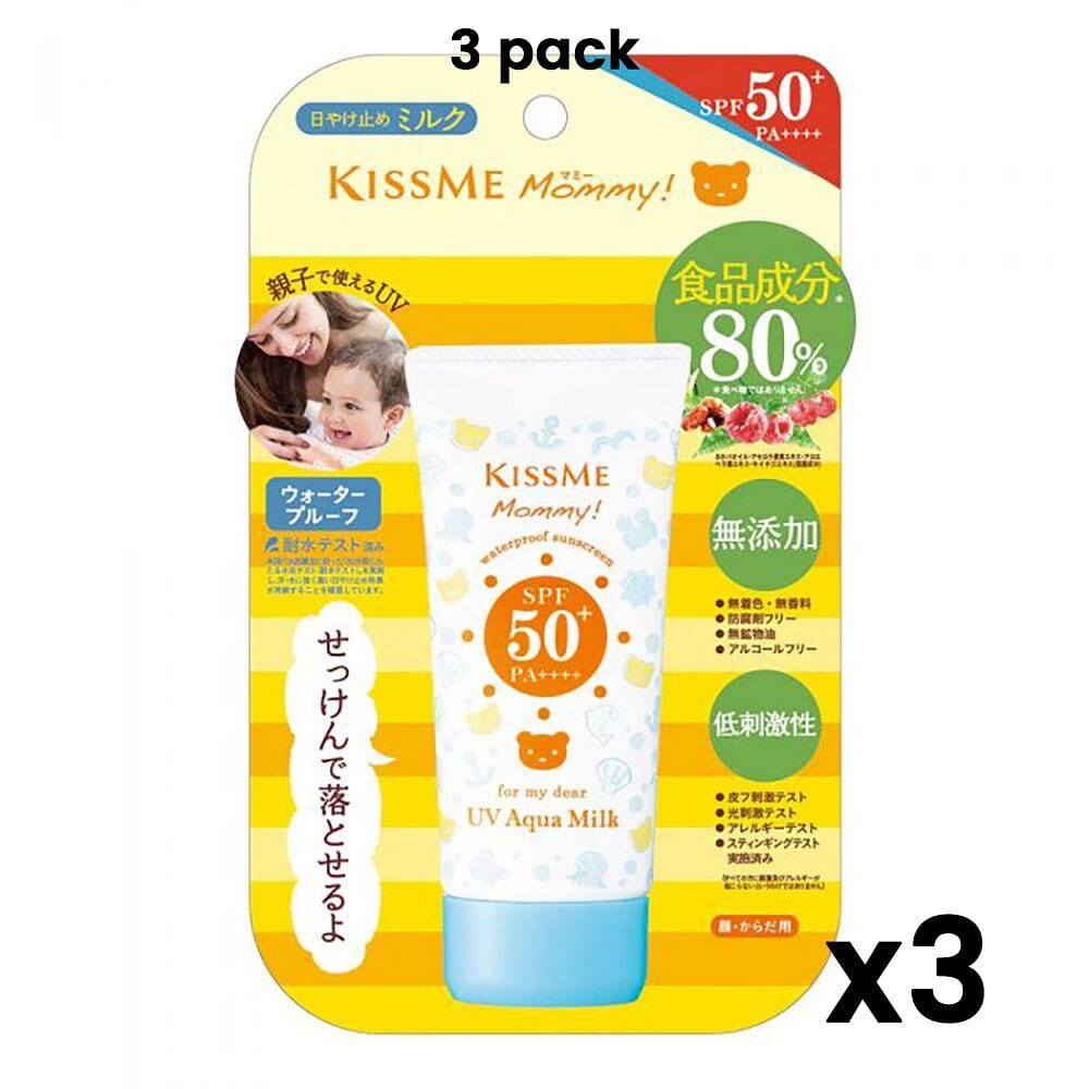 【超值3支】Kiss Me Mommy無添加防曬乳 150 克