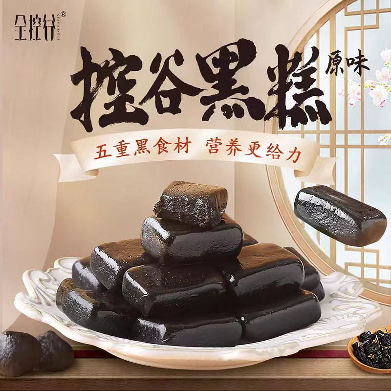 【全控谷】控谷黑糕 黑芝麻糕 香糯可口  0添加營養健康零食糕點 180g*1袋 180 克