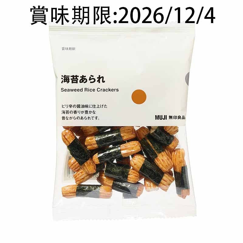 MUJI Nori Rice Crackers 38g 1 each