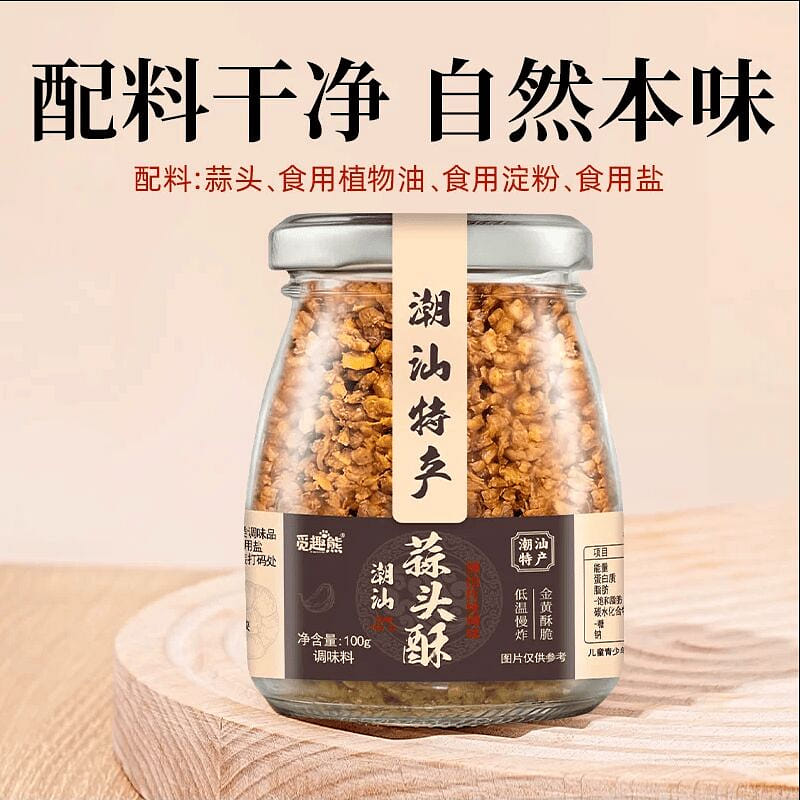 Chaozhou-Shantou Specialty Garlic Crisp 100g*1 100 g