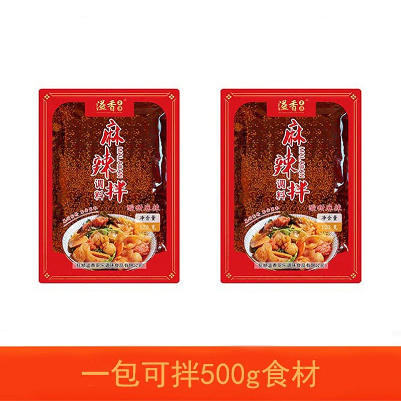 2 Fushun mala with sour, sweet and spicy seasoning 240 กรัม
