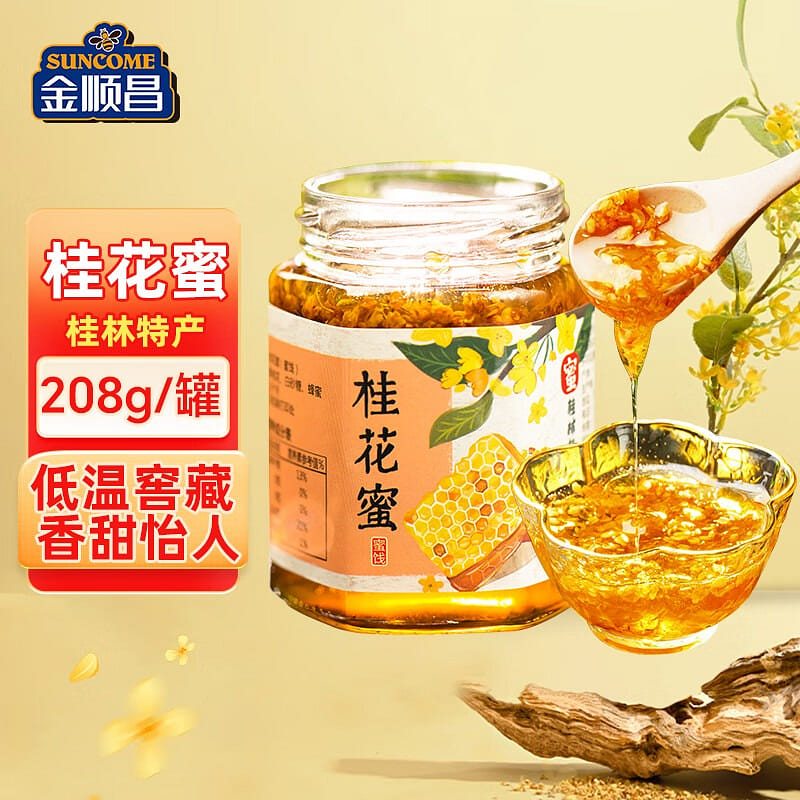 Jin Shunchang Osmanthus Honey 208g 208 กรัม