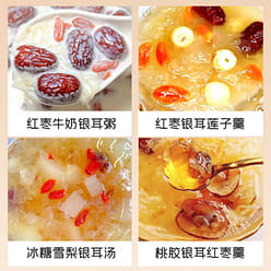 Organic Mini Snow Fungus Soup Mix 100g 100 g