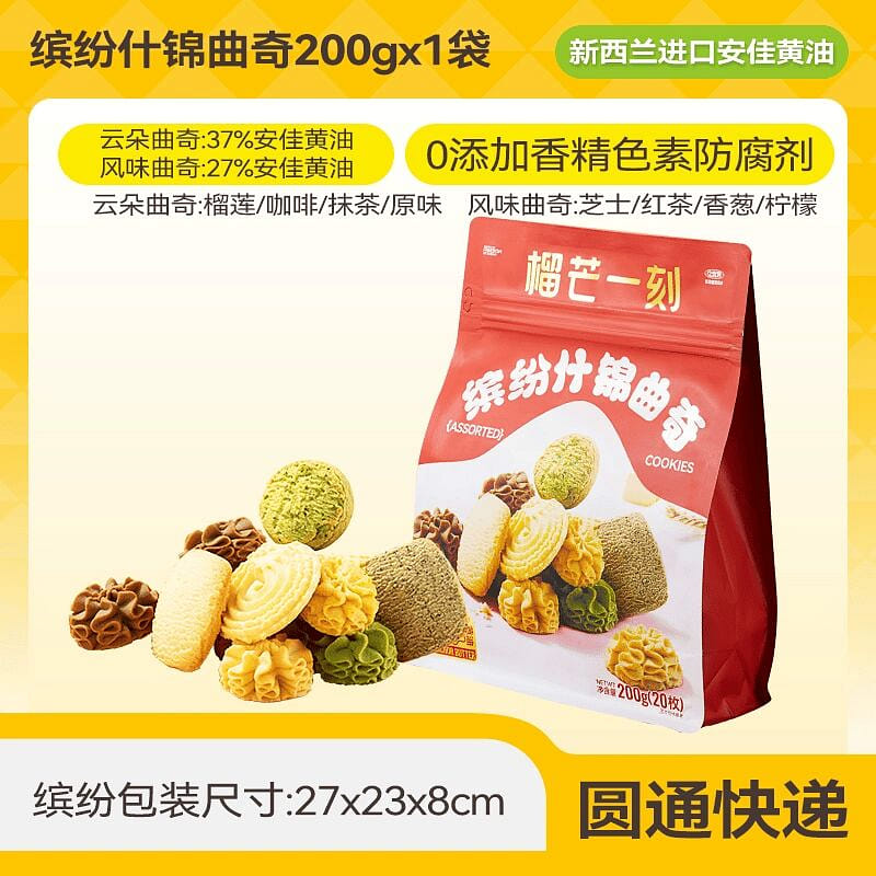 weee product zoom image