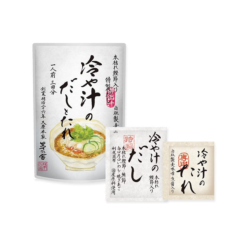 Kayanoya Cold Broth Sauce Japanese Dried Broth 1 each