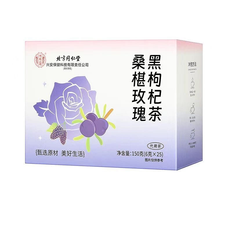 Tong Ren Tang Black Wolfberry Mulberry Rose Tea 150 กรัม