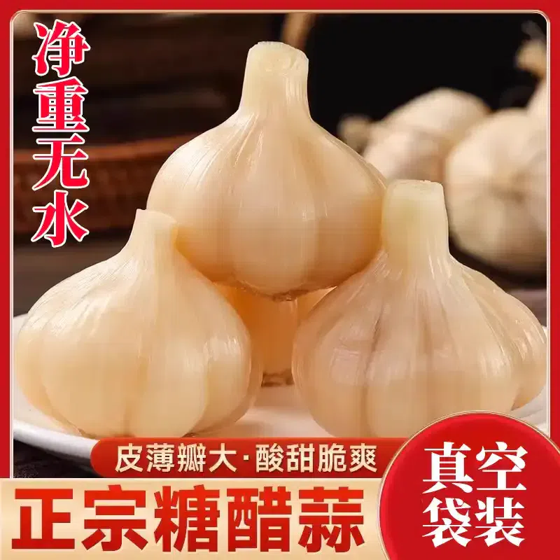 Sweet and Sour Garlic 1000G 1000 グラム