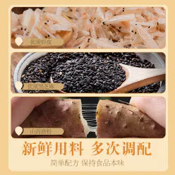 Shopee yam sesame cracker *1 box 250 g