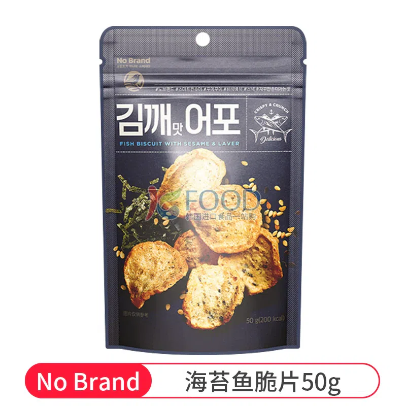 Nobrand seaweed fish chips 50g 50 그램