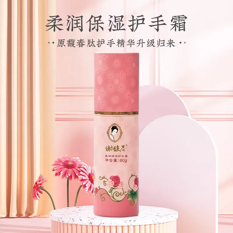 hand cream., 80 그램
