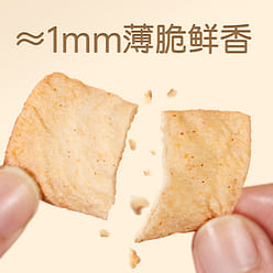 Yam Chips Tomato Flavor 90g * 2 bags 180 g