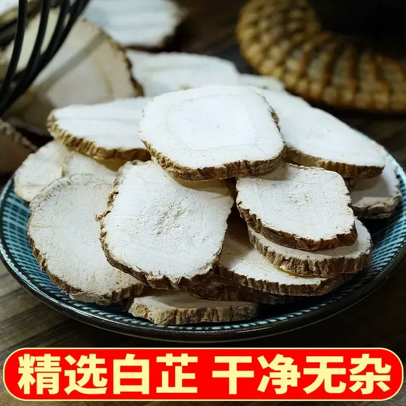Bottled Angelica dahurica 100g*1 100 กรัม