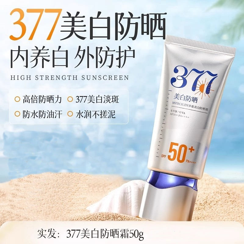 377 Sunscreen 50 times UV Protection, 50g per bott 50 그램