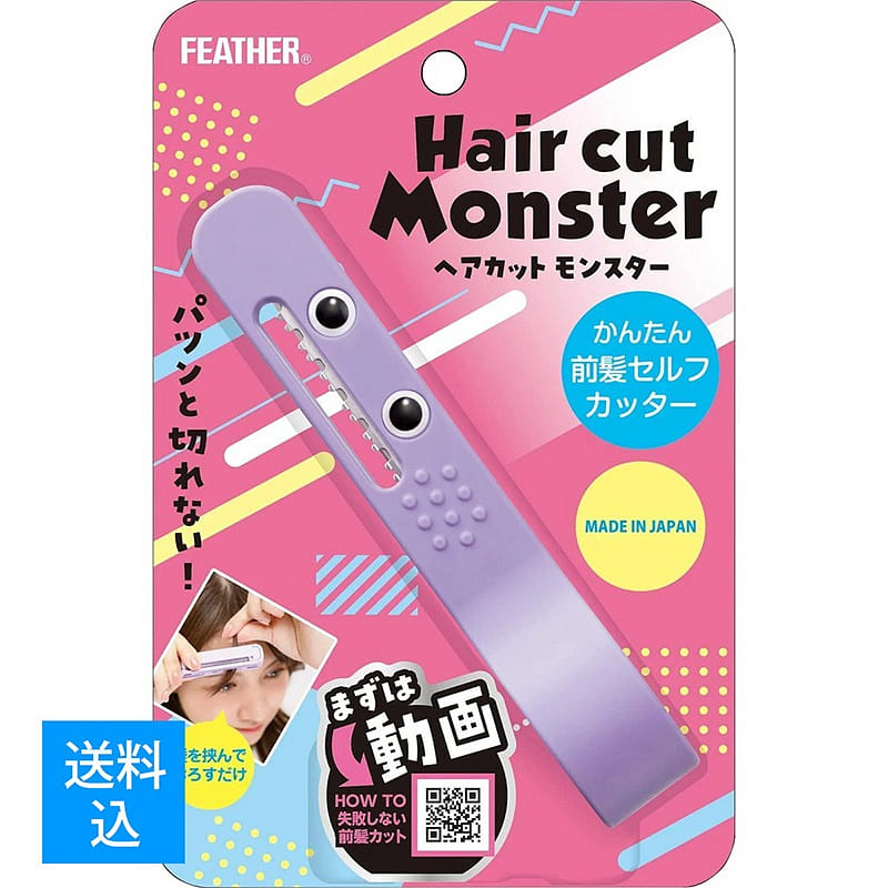 Barber Monster Bangs Cutting Tool 1pcs 1 개
