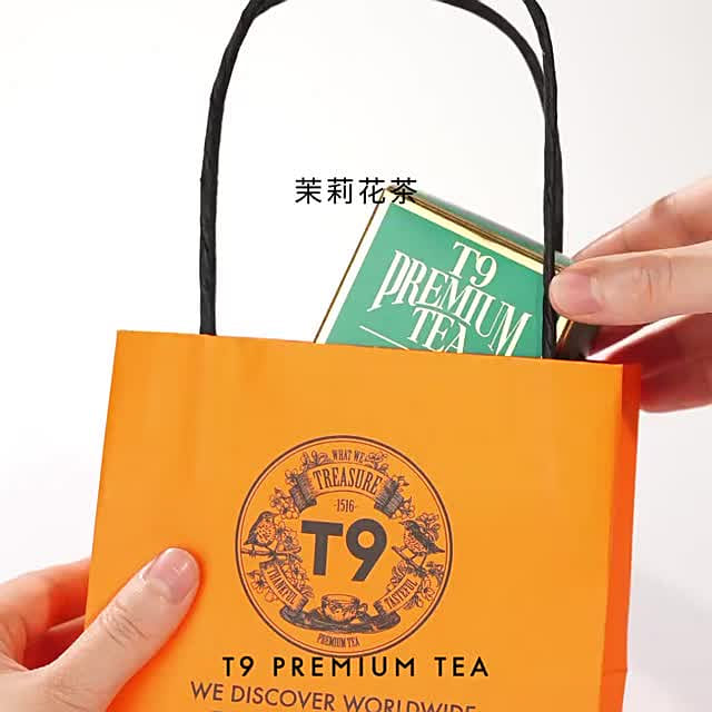 Get T9 Little Legend Jasmine Herbal Tea 50 g Delivered | Weee