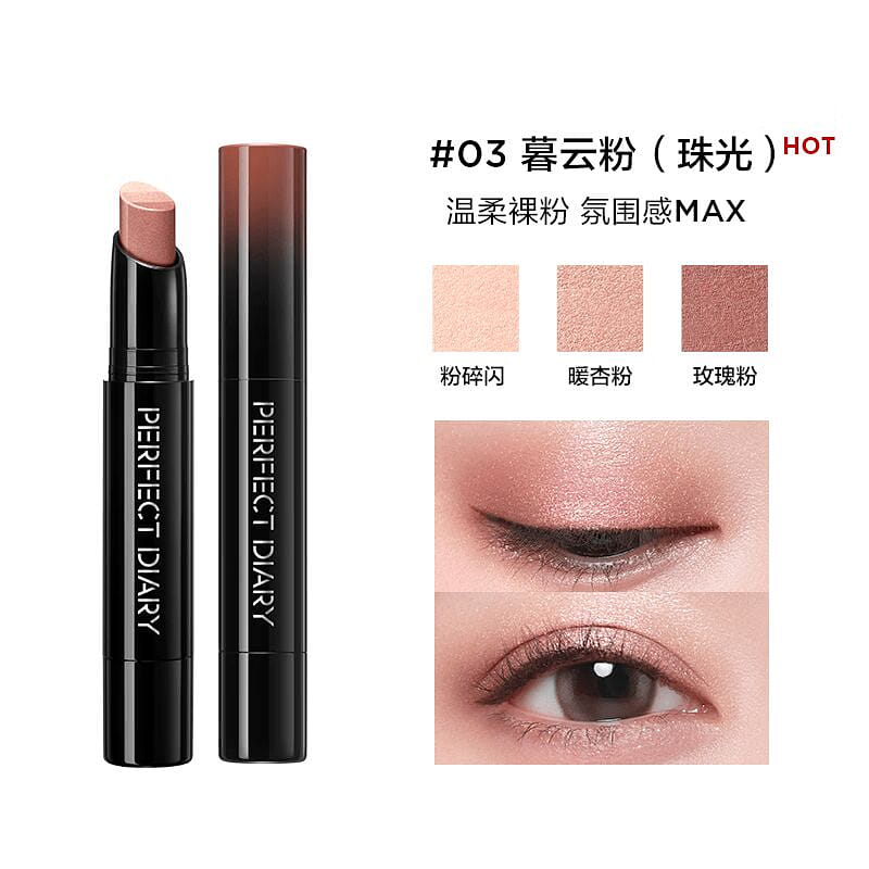 퍼펙트다이어리 3색 속눈썹 아이섀도우 스틱 03 연어 핑크브라운 하이라이트 선물 1 개입
