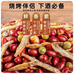 Dried small fish peanuts 500 g